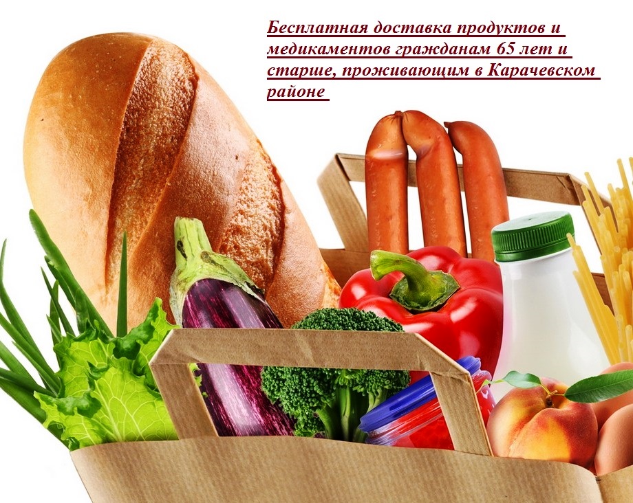 доставка.jpg