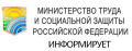 Проведение социологического онлайн-опроса на тему: «Потребности молодых семей в дополнительных мерах государственной поддержки» 